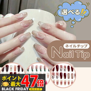 lC`bv \邾 ȒP 24 H~ \lC WFlCʃe[v  lC OlC l fUClC t ͂ WFlC lCV[ ZtlC