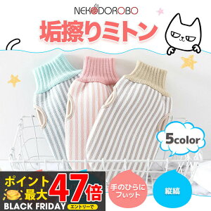 NEKODOROBO {fBEHbV~g {fB {fBEHbV ɗD ێ  e  p  lRh{E