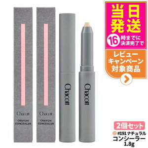 yKizChacott `Rbg NRV[[ XeBbN^Cv 1.8g pJo[ x[XCN RȎdオ ^ѕ֗ RV[[ f #191 i`