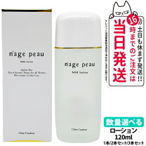 楽天市場】シャルムボー 化粧品の通販