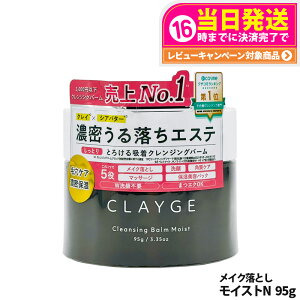 yIōő100%|CgobNzyKizCLAYGE N[W NWOo[ CXgN/NAN/ubN/V 95g ICNWO 邨  pPA }bT[WPA XL