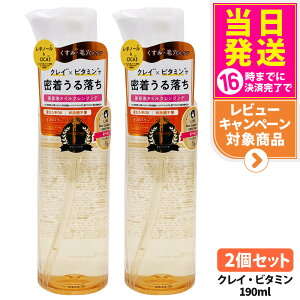 �y�������K�i�zCLAYGE �N���[�W�� �|�A�N���C�I�C�� �u���b�N / �N�����W���O�I�C�� 190ml �I�C���N�����W���O �N�����W���O �X�L���P�A ���C�N���Ƃ� �ь����� ��������