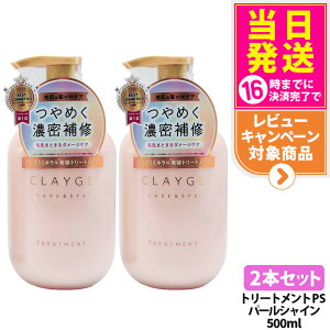 yIōő100%|CgobNzyKizCLAYGE N[W g[gg SR / M / g[ggPSip[VCj { 500ml / lߑւ 400ml PA nPA RfBVi[