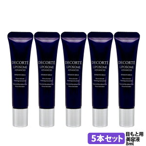 yȂzRXfRe |\[ AhoXg yAACZ 8ml ~jTCY  gCATCY ~j`A COSME DECORTE 1/2/3/5{ 