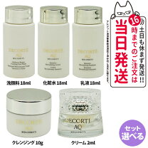 楽天市場】コスメデコルテ AQ ミリオリティ リペア エマルジョンの通販 