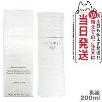 楽天市場】コスメデコルテ aq ホワイトニング ローションの通販 