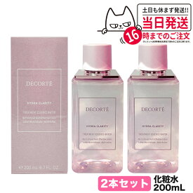 【2本セット 国内正規品】 コスメデコルテ イドラクラリティ トリートメント エッセンス ウォーター 200ml COSME DECORTE スキンケア 女性 ギフト 誕生日 プレゼント 送料無料