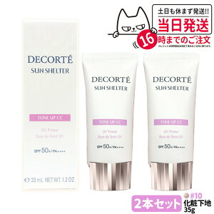 y2{Zbg KizRXfRe TVF^[ }` veNV g[AbvCC S3 01Cgx[W / 02x[W / 10 x_[[Y 35g SPF50+ PA++++ j[A 