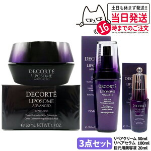 yKizRXfRe |\[ AhoXg yAN[ 50ml R[Z[ COSME DECORTE KOSE 