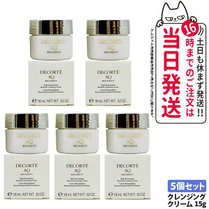 y~jTCYEKizRXfRe AQ ~IeB yANWON[n 15g COSME DECORTE R[Z[ XLPA 邨 f TCY ~jTCY 1/2/3/5{ 