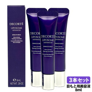 yKizRXfRe |\[ AhoXg yAACZ 8ml ڂƗpet COSME DECORTE  TCY