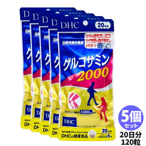 �y���I�ōő�100%�|�C���g�o�b�N�z�y�ܖ�����2028/04�z�f�B�[�G�C�`�V�[ DHC �O���R�T�~�� 2000 20���� 120�� �A�N�e�B�u 1��/2��/3��/5�Z�b�g �T�v�������g ��������