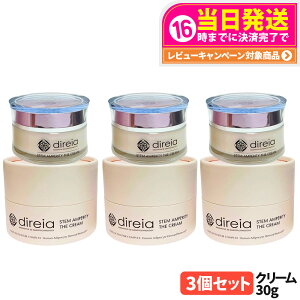 yKizDireia fBCA N[ 30g Xe AyeB U N[ e  qgזE|{t Stem Amperity The Cream 