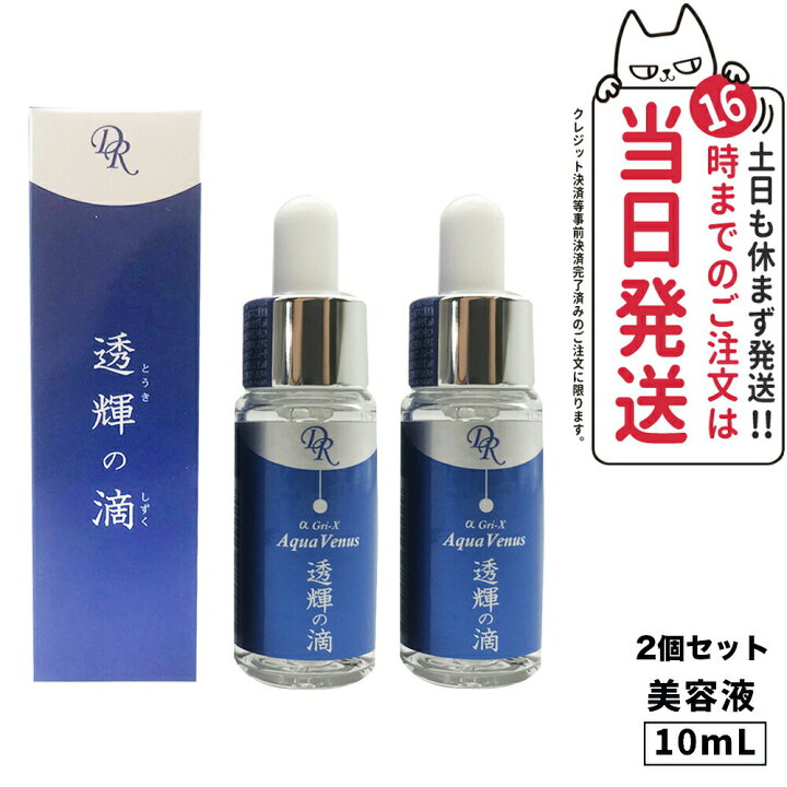 楽天市場】【2個セット 泡立てネット付 】ドクターリセラ アクア 