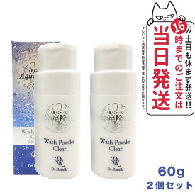 ドクターリセラ アクアヴィーナス ウォッシュパウダークリア 60g Dr.Recella 洗顔パウダー スキンケア 送料無料