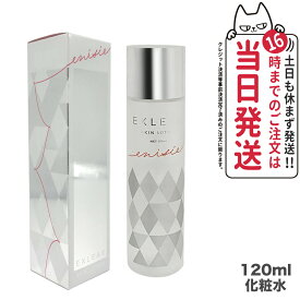 enisie エニシー エクリアスキンローション 120ml 化粧水 リズム 化粧水 あす楽 送料無料