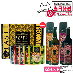 エステプロラボ ハーブザイム113」の人気商品一覧・価格比較 - 価格.com