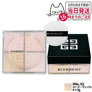 GIVENCHY WoVC vYE[u #NO.1 pXeEVtH / #NO.2 zCgETe / #NO.3 [YEFC3g×4 i[X[ pXej[XpE_[ 