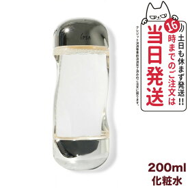 【国内正規品】IPSA イプサ ザ・タイムR アクア 200ml 医薬部外品 化粧水 ギフト 誕生日 プレゼント 日本製 保湿 コスメ スキンケア 送料無料