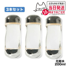 【3本セット・ 国内正規品】IPSA イプサ ザ・タイムR アクア 200ml 医薬部外品 化粧水 ギフト 誕生日 プレゼント 日本製 保湿 コスメ スキンケア 送料無料