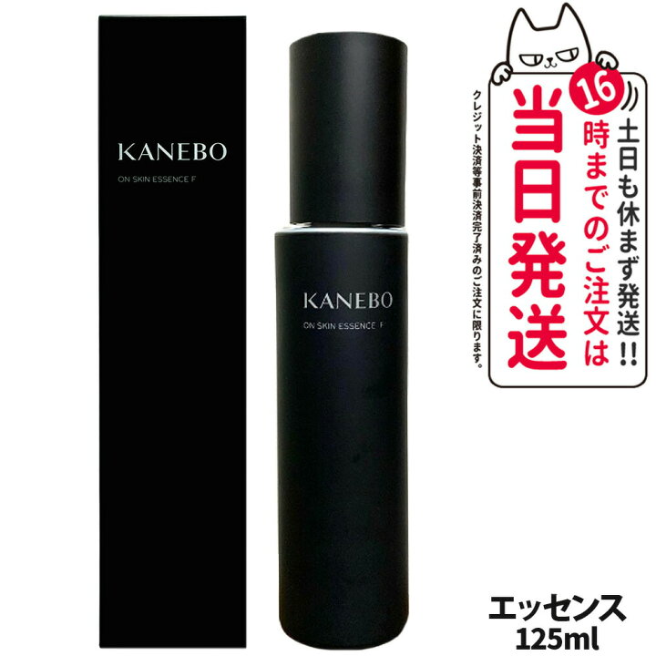 楽天市場】【国内正規品 選べるセット】Kanebo カネボウ クリーム イン 