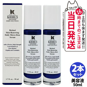 KIEHLS L[Y DS RTN j[CO Z AhoXh { 50ml et XLPA 