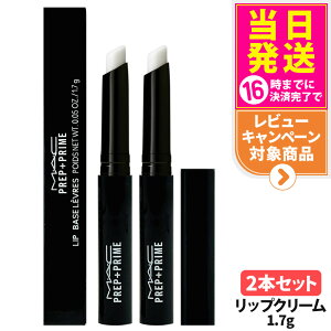 MAC �}�b�N �v���b�v �v���C�� ���b�v Prep + Prime Lip 1.7g ���b�v�x�[�X ���F ���邨�� ���n �ێ� ���b�v�v���C�}�[ �ɂ��ݖh�~ ���F�A�b�v ��������