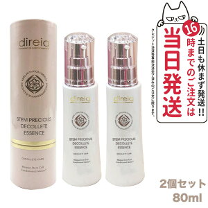 Direia fBCA Xe vVX U B GbZX 80ml {fB oXgGbZX L h~  [Y̍ { 