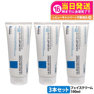 �����b�V���|�[ �V�J�v���X�g �o�[�� B5+ 100ml �t�F�C�X�N���[�� ������ �q���� �X�L���P�A �N���[�� ������ LA ROCHE-POSAY �g���u���� ��炬�� ���r�� ���o���A �ێ� �ې� �t�F�C�X�P�A �{�f�B