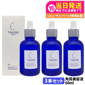 �y�������K�i�z�^�J�~�X�L���s�[�� 60ml (�p���P�A���ωt) �p�b�P�[�W���j���[�A�� TAKAMI �p�� �p���P�A ���e�t ������ ���r�� �U���� ��炬 �q���� ������ �G�b�Z���X ������ ������ �A��