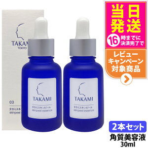�y�������K�i�E2�_�Z�b�g�zTAKAMI �^�J�~�X�L���s�[�� 30mL (�p���P�A���ωt) �p�b�P�[�W���j���[�A�� ��������