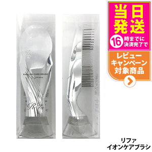 �G���e�B�[�W�[ ���t�@ �C�I���P�A�u���V 1�{ ����P�A ReFa MTG RS-AI00A ReFa ION CARE BRUSH �ь� �X�J���v�P�A �X�J���v�u���V ����}�b�T�[�W ����P�A �C���o�X �u���b�V���O