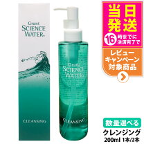 楽天市場】ララ グラントイーワンズ（美容・コスメ・香水）の通販