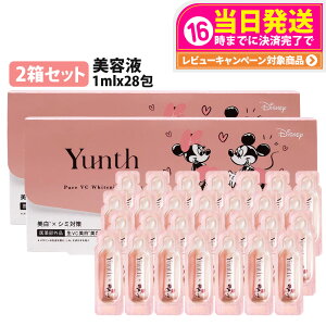 �y2���Z�b�g �������K�i�zYunth �����X ���r�^�~��C�������e�t 1ml×28�� �~�b�L��&�~��� ���ʌ��� �������e�t ��s���e�t �u�[�X�^�[ �ь� �p���x���t���[ �A���R�[���t���[ ������ ���Z�x �A