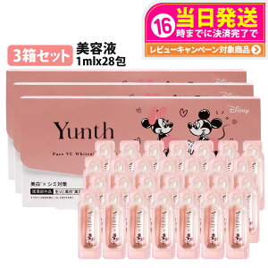 �y3���Z�b�g �������K�i�zYunth �����X ���r�^�~��C�������e�t 1ml×28�� �~�b�L��&�~��� ���ʌ��� �������e�t ��s���e�t �u�[�X�^�[ �ь� �p���x���t���[ �A���R�[���t���[ ������ ���Z�x �A
