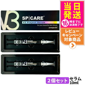 yIōő100%|CgobNzy2Zbgz XsPA V3 sWFNgZ 10ml et V3 SPICARE Pinject Serum Ki ؍RX 