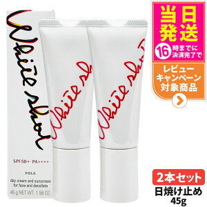 ポーラホワイトショットセラムuv」の人気商品一覧・価格比較 - 価格.com