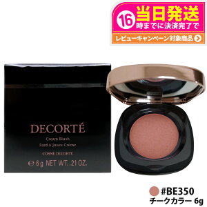 �y�������K�i�z�R�X���f�R���e �N���[�� �u���b�V�� �W�F�� �N���[���`�[�N 6g BE350 ���f�B�b�V���x�[�W�� �t�F�C�X�J���[ �`�[�N�J���[ ���F�� �V���G�N���[���`�[�N �I�C���� COSME DECORTE ��