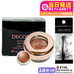 �y2�_�Z�b�g�E�������K�i�z�R�X���f�R���e �A�C�O���E�W�F�� �X�L���V���h�E 6g #15G shiny terracotta + �A�C�V���h�E �u���V �~�j 1�� �N���[���A�C�V���h�E �A�C�V���h�E ���C�N�A�b�v �A�C�J��