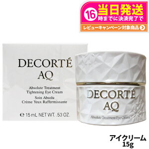 yKizRXfRe AQ Au\[g ACN[ ^CgtH[JX 15g ڌ  ێN[ COSME DECORTE 