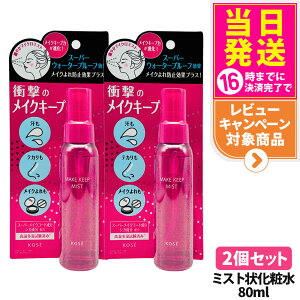 2ZbgyKizKOSE R[Z[ CN L[v~Xg EX+ 80ml  CNh~ RXjGX [V 
