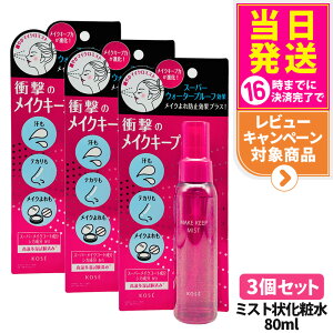 3ZbgyKizKOSE R[Z[ CN L[v~Xg EX+ 80ml  CNh~ RXjGX [V 