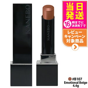 �y�������K�i�z�J�l�{�E ���[�W���X�^�[�u���[�Y 4.4g ���g #B107 Emotional Beige �J�l�{�E���g ���[�W�� ���b�v �����ɂ��� �O�P�A �ێ� ROUGE STAR BREATHE KANEBO ��������