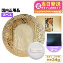 【国内正規品 ミラコレ2025 】カネボウ ミラノコレクション フェースアップパウダー 2025 本体 24g＋パフ付き ミラコレ コスメ フェイスパウダー レフィル 24g セット KANEBO 国内正規品 送料無料
