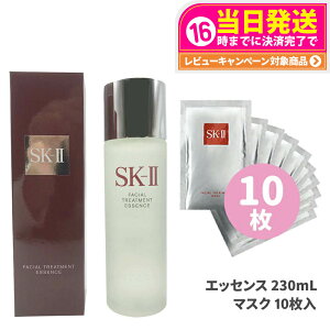 y2_Zbg KizSK2 SK-II sk2 tFCVg[ggGbZX 230ml tFCV g[gg }XN 10 Zbg sk2 ϐ GXP[c[ SK-2 ϐ NA f xXg
