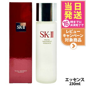 【24年/25年製造 国内正規品】SK2 SK-II sk2 フェイシャルトリートメントエッセンス 230ml / 75ml 桜ボトル 化粧水 エスケーツー SK-2 化粧水 クリア 素肌 ベストセラー 保湿 送料無料