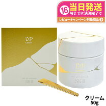 楽天市場】SK－II LXP（美容・コスメ・香水）の通販