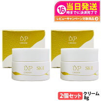 楽天市場】SK－II LXP（美容・コスメ・香水）の通販