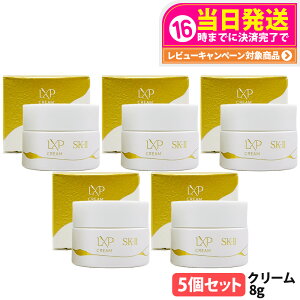 �y5�Z�b�g�E�������K�i�E26�N�����zSK2 SK-II �G�X�P�[�c�[ LXP ���p�� �N���[�� 8g ���@�\�N���[�� �t�F�C�X�N���[�� sk2 �}�b�N�X�t�@�N�^�[ �X�L���P�A ������ �ێ� �������� �������Z�b�g 