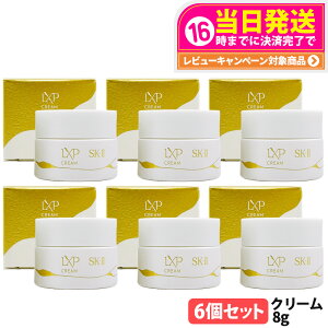 �y�������K�i�zSK2 SK-II �G�X�P�[�c�[ LXP ���p�� �N���[�� 8g ���@�\�N���[�� �t�F�C�X�N���[�� sk2 �}�b�N�X�t�@�N�^�[ �X�L���P�A ������ �ێ� �������� �������Z�b�g 1/2/3/5/6�� ��������